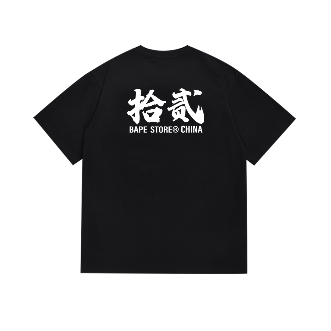 Bathing ape T Shirts